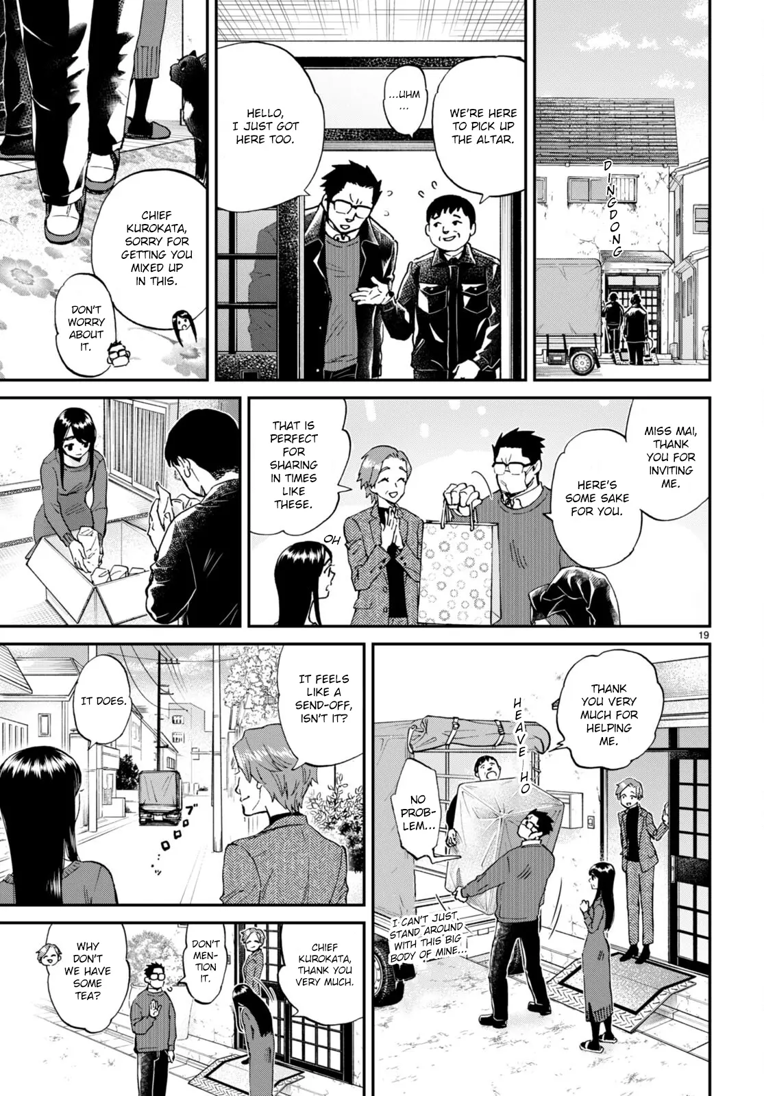 Hosomura-San With Cat's Snack - Vol.2 Chapter 14: Hosomura Family's Mixed Chicken Rice