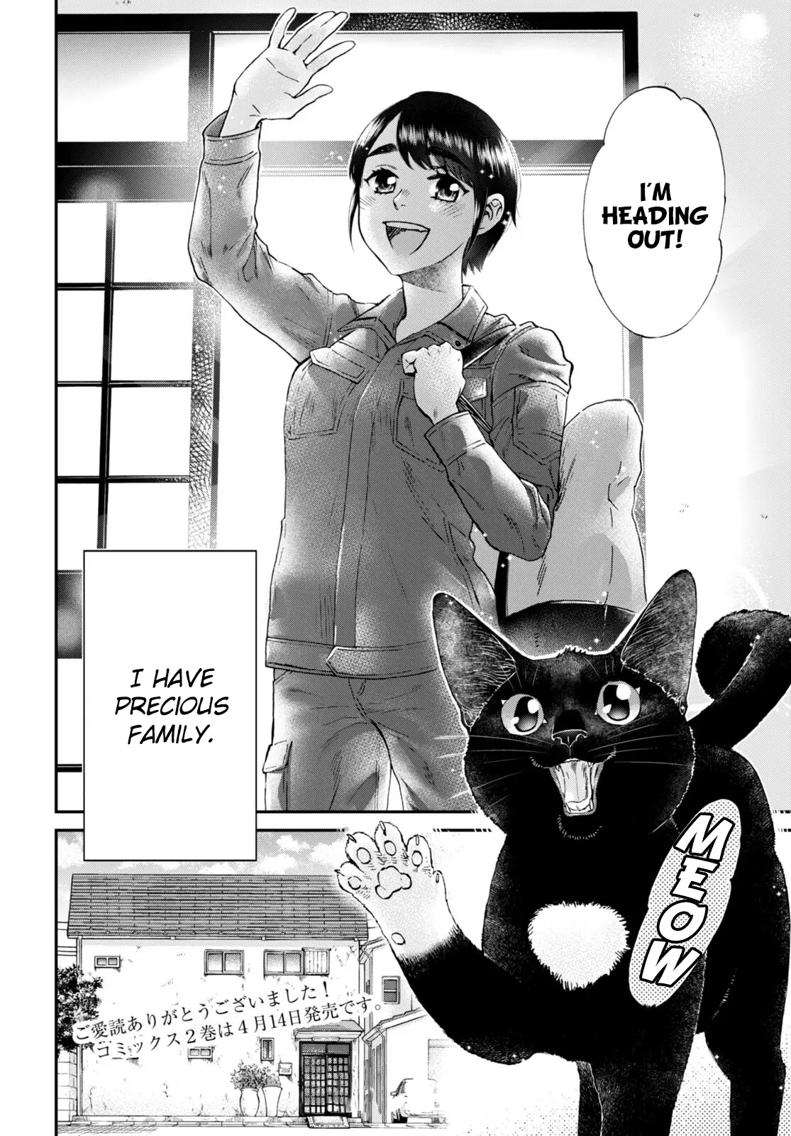 Hosomura-San With Cat's Snack - Vol.2 Chapter 14: Hosomura Family's Mixed Chicken Rice