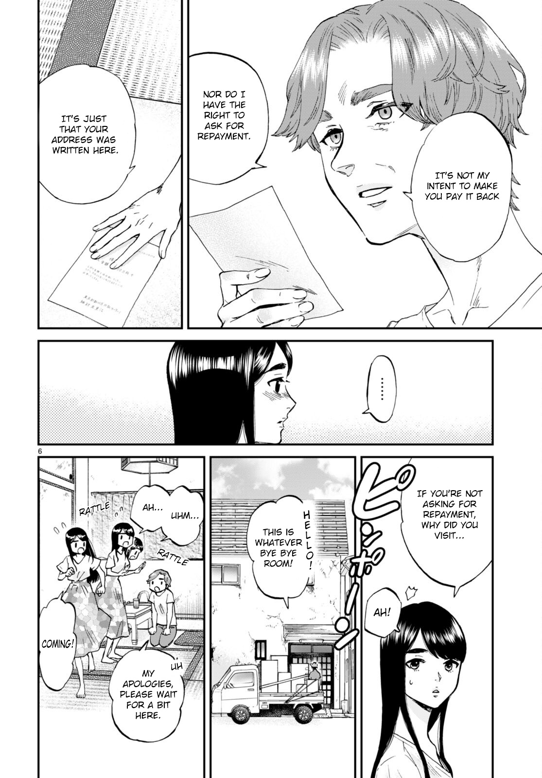 Hosomura-San With Cat's Snack - Vol.2 Chapter 11: Egg And Ground Meat Fried Rice