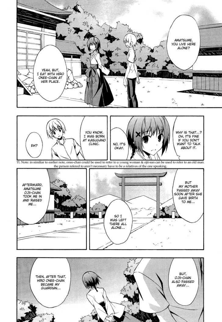 Yosuga No Sora - Vol.1 Chapter 2 : Mistaking Of The Two