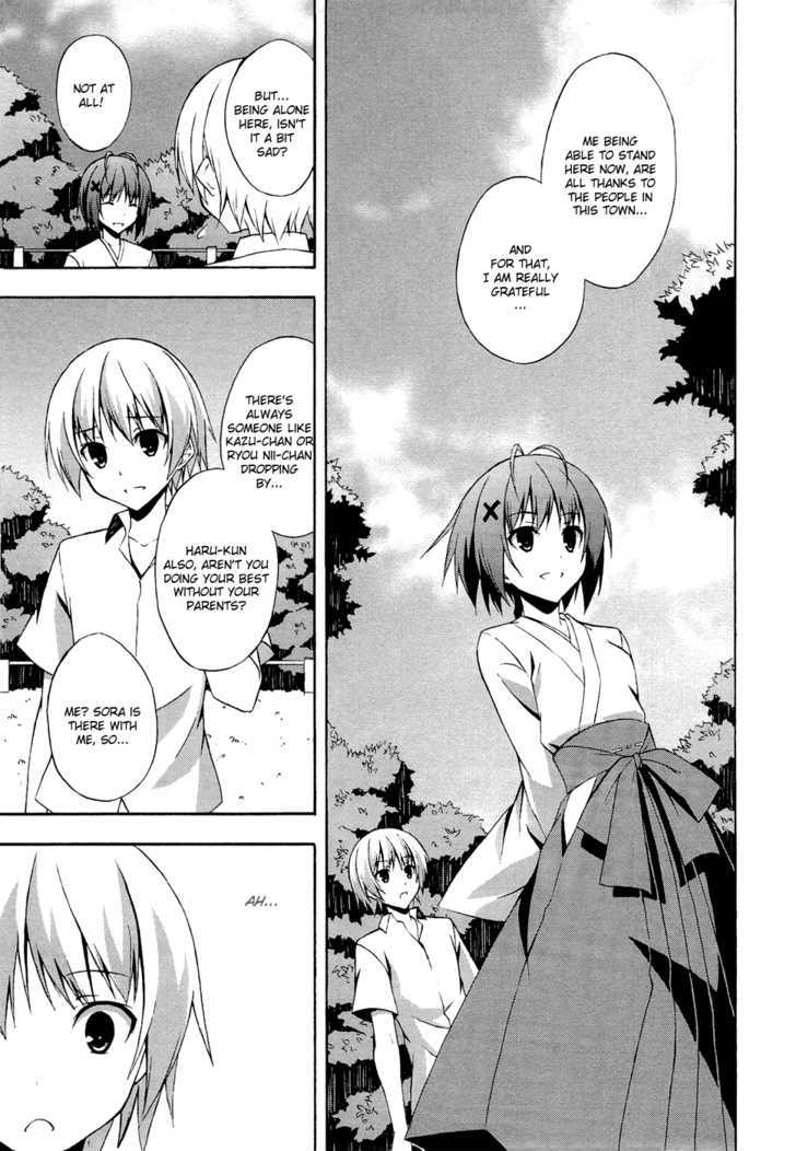 Yosuga No Sora - Vol.1 Chapter 2 : Mistaking Of The Two