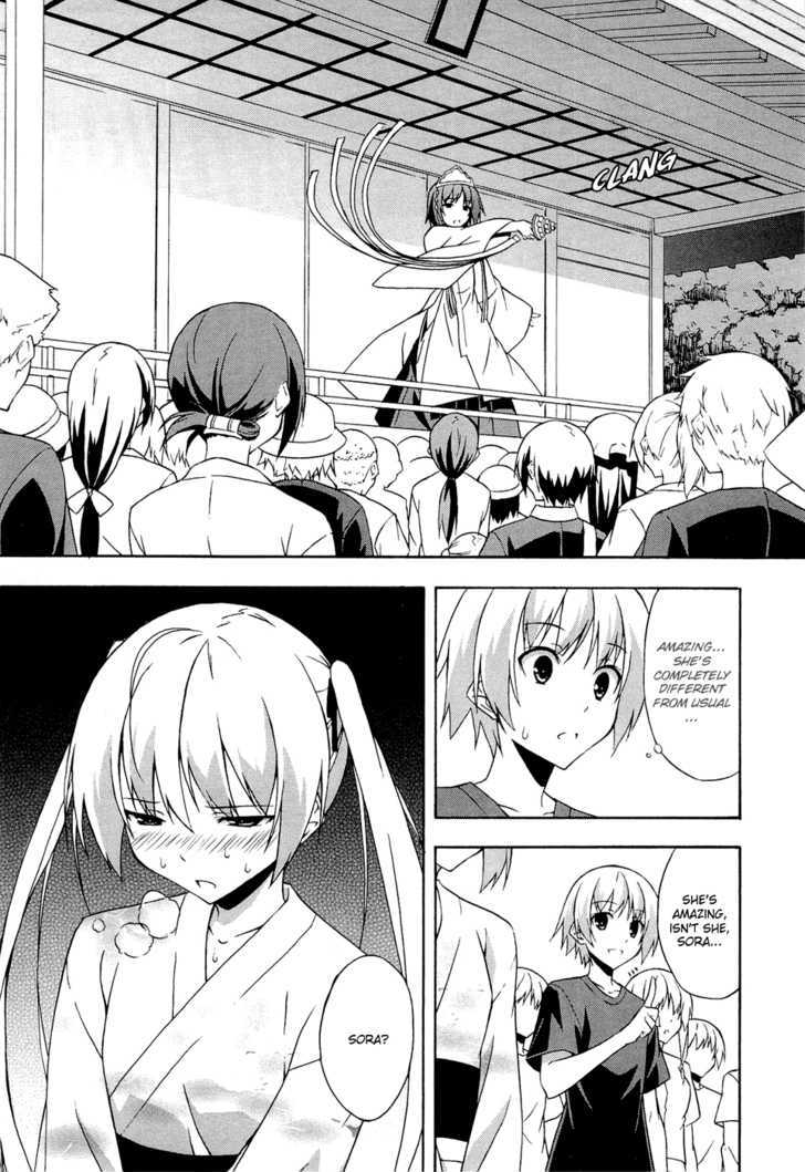 Yosuga No Sora - Vol.1 Chapter 5 : Happiness At The Festival...!?