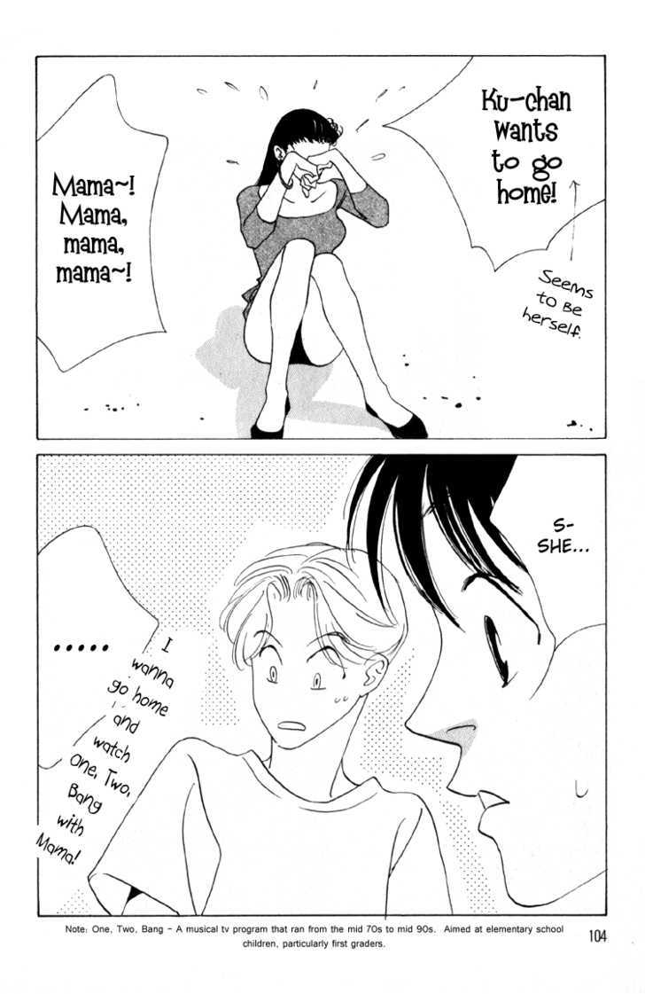 Bokutachi Otokonoko - Vol.1 Chapter 3