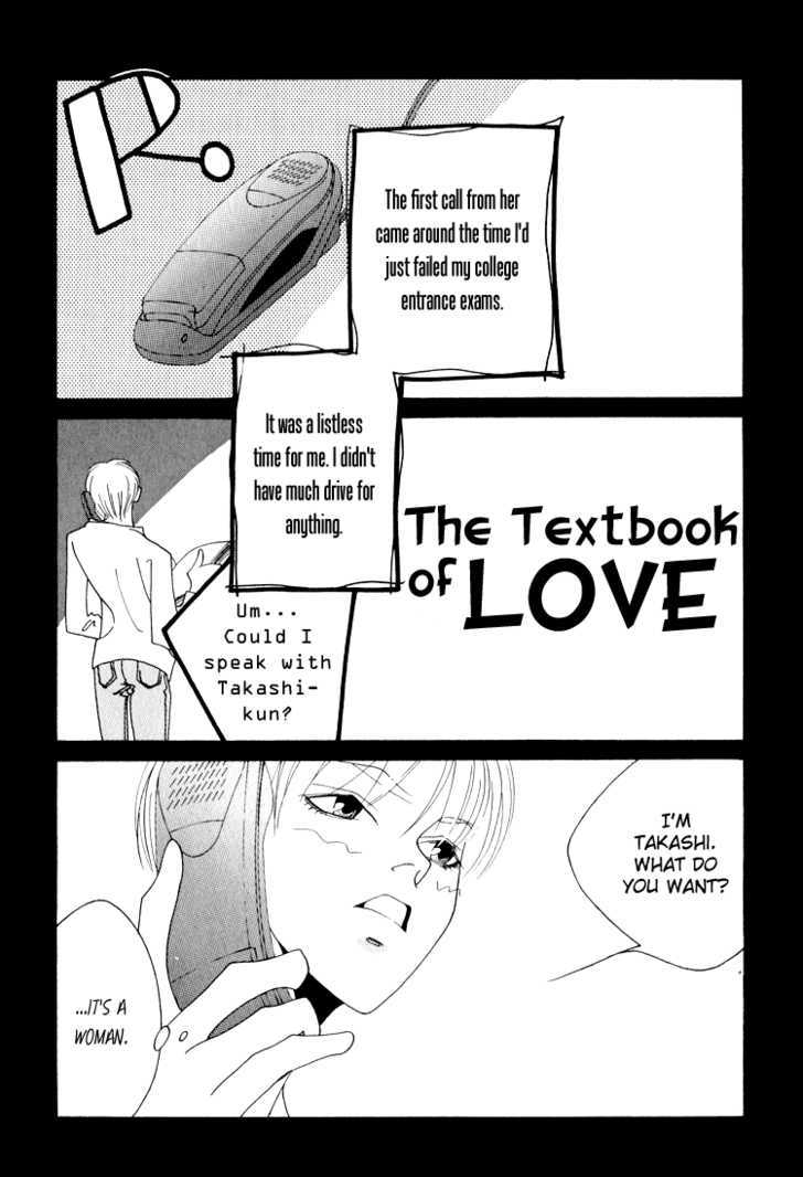 Bokutachi Otokonoko - Vol.6 Chapter 24 : 24: [No Chapter Name]  The Textbook Of Love  Southward!  Final...