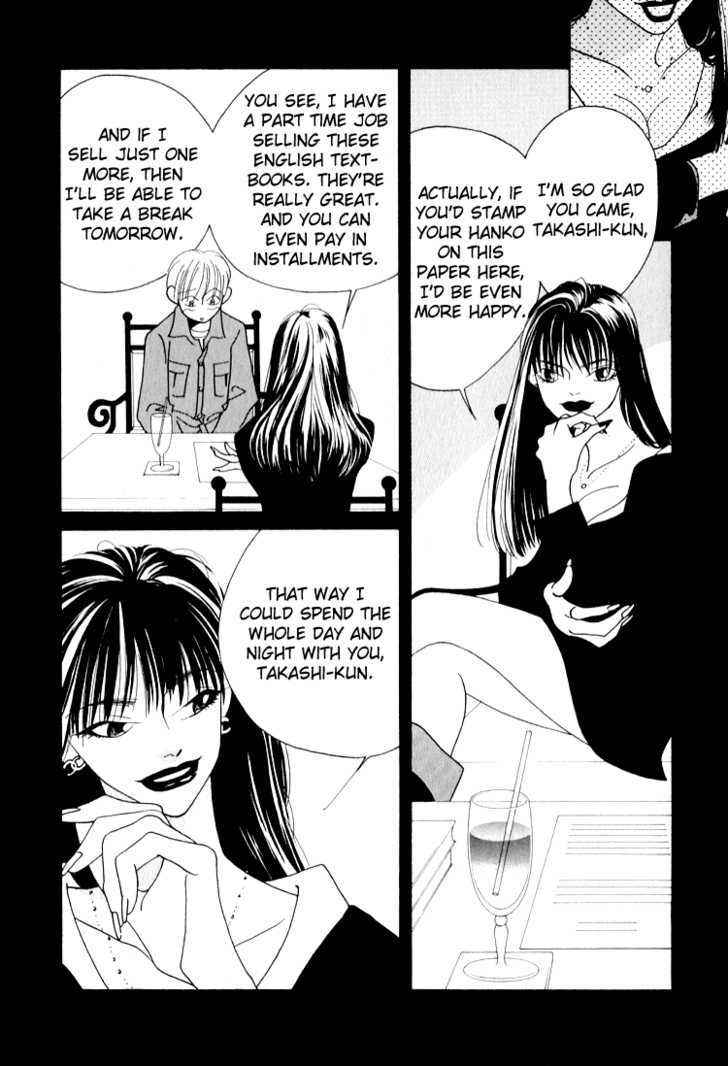 Bokutachi Otokonoko - Vol.6 Chapter 24 : 24: [No Chapter Name]  The Textbook Of Love  Southward!  Final...