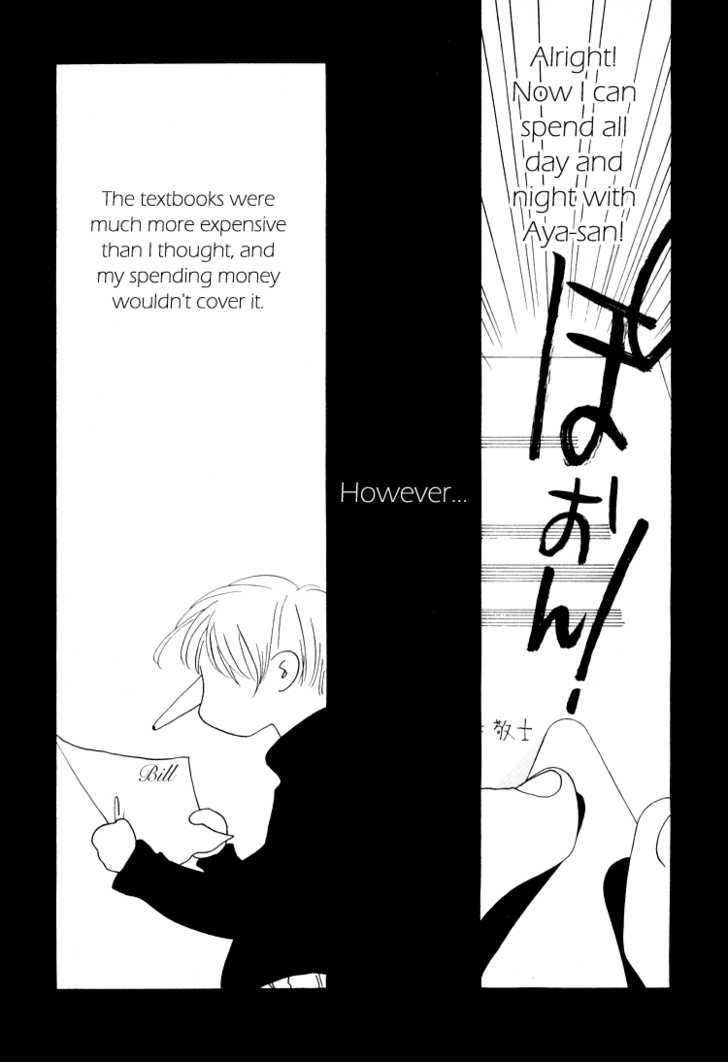 Bokutachi Otokonoko - Vol.6 Chapter 24 : 24: [No Chapter Name]  The Textbook Of Love  Southward!  Final...