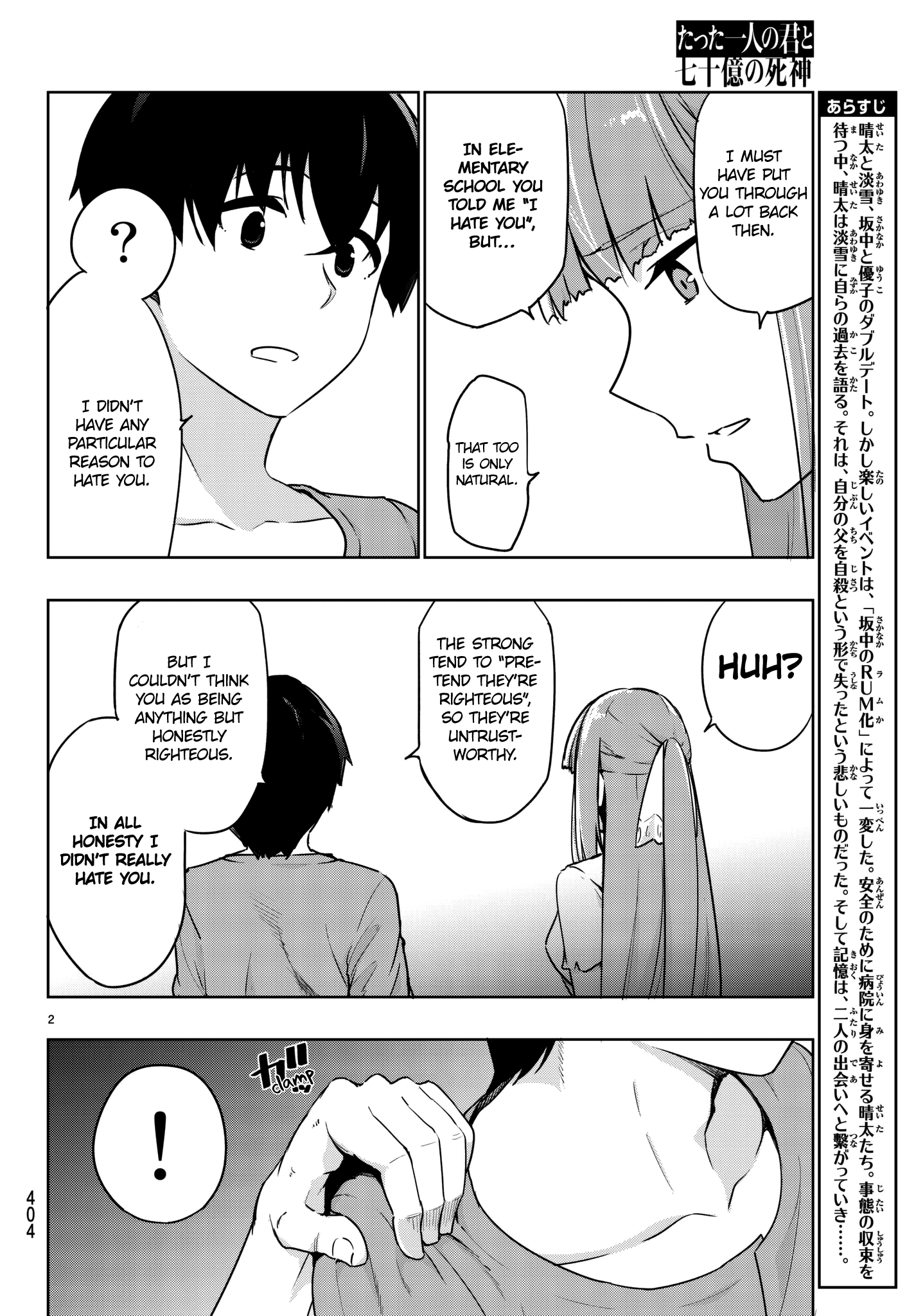 Tatta Hitori No Kimi To Nanajuuoku No Shinigami - Vol.2 Chapter 4.2: Part 2