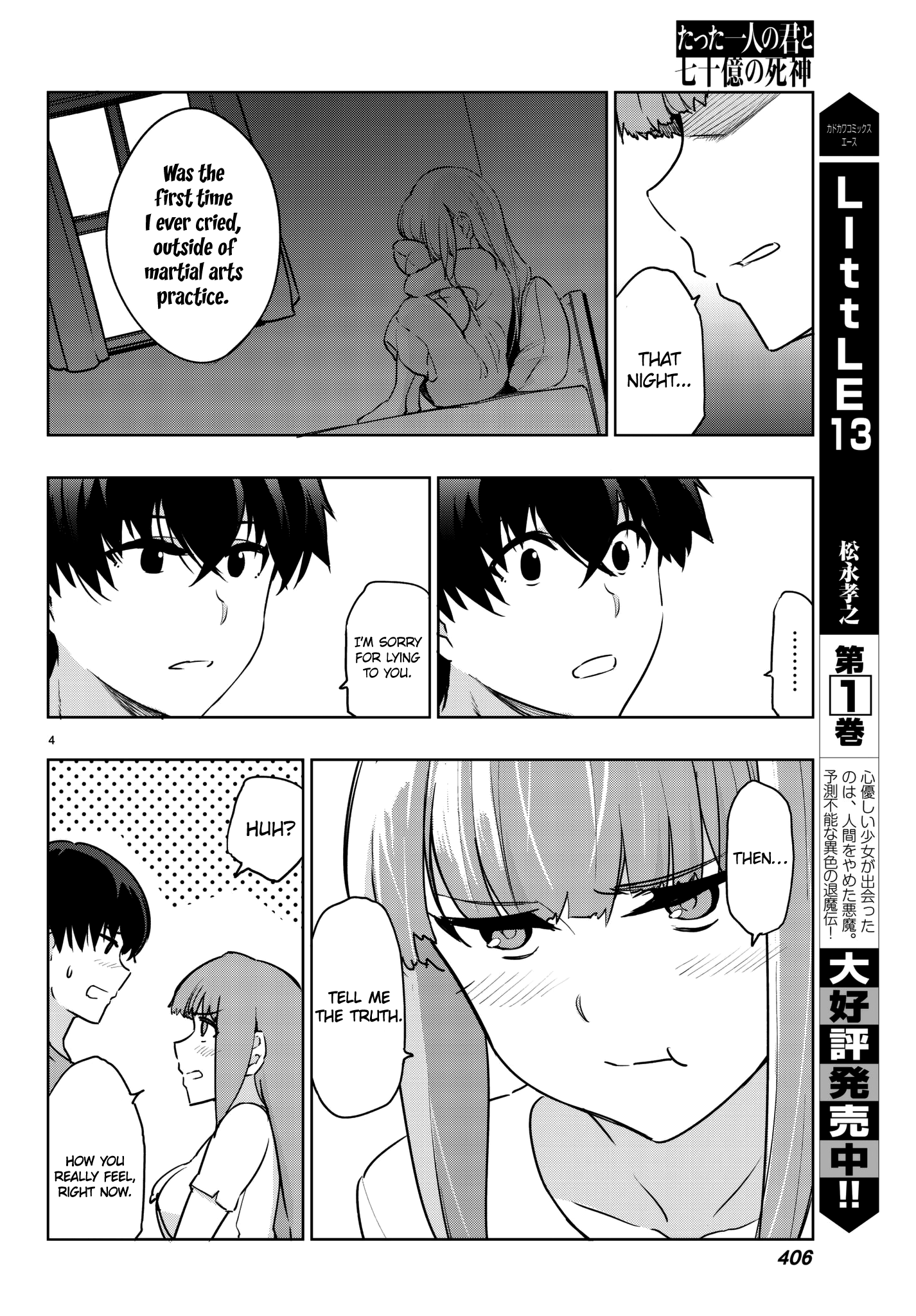 Tatta Hitori No Kimi To Nanajuuoku No Shinigami - Vol.2 Chapter 4.2: Part 2