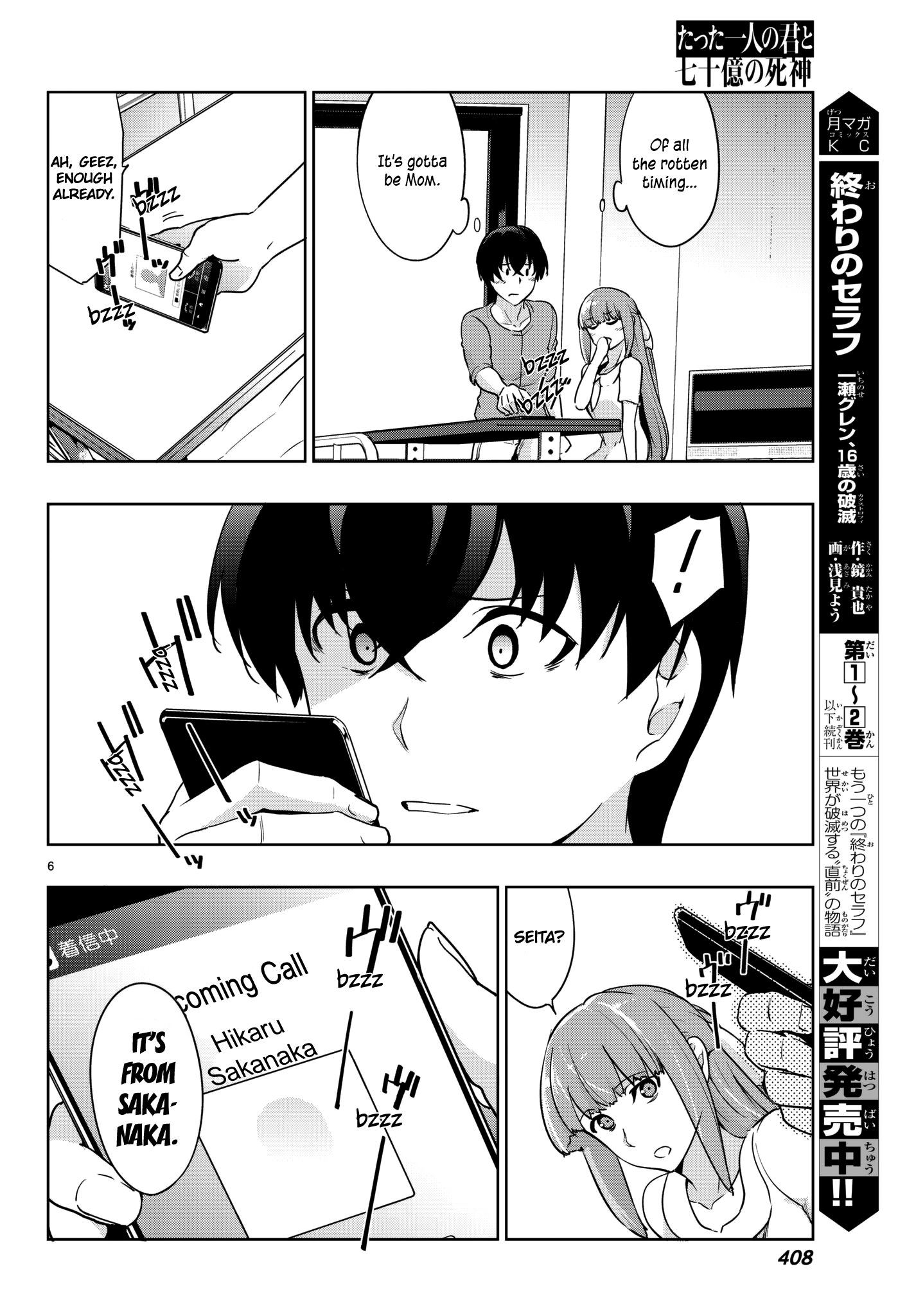 Tatta Hitori No Kimi To Nanajuuoku No Shinigami - Vol.2 Chapter 4.2: Part 2