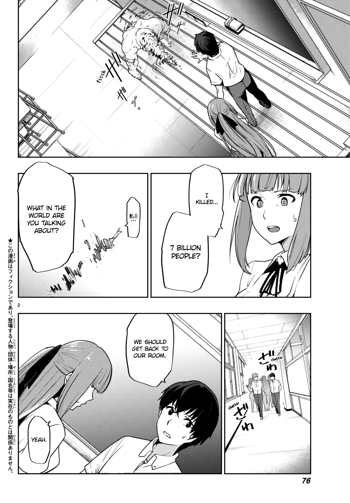 Tatta Hitori No Kimi To Nanajuuoku No Shinigami - Vol.2 Chapter 3