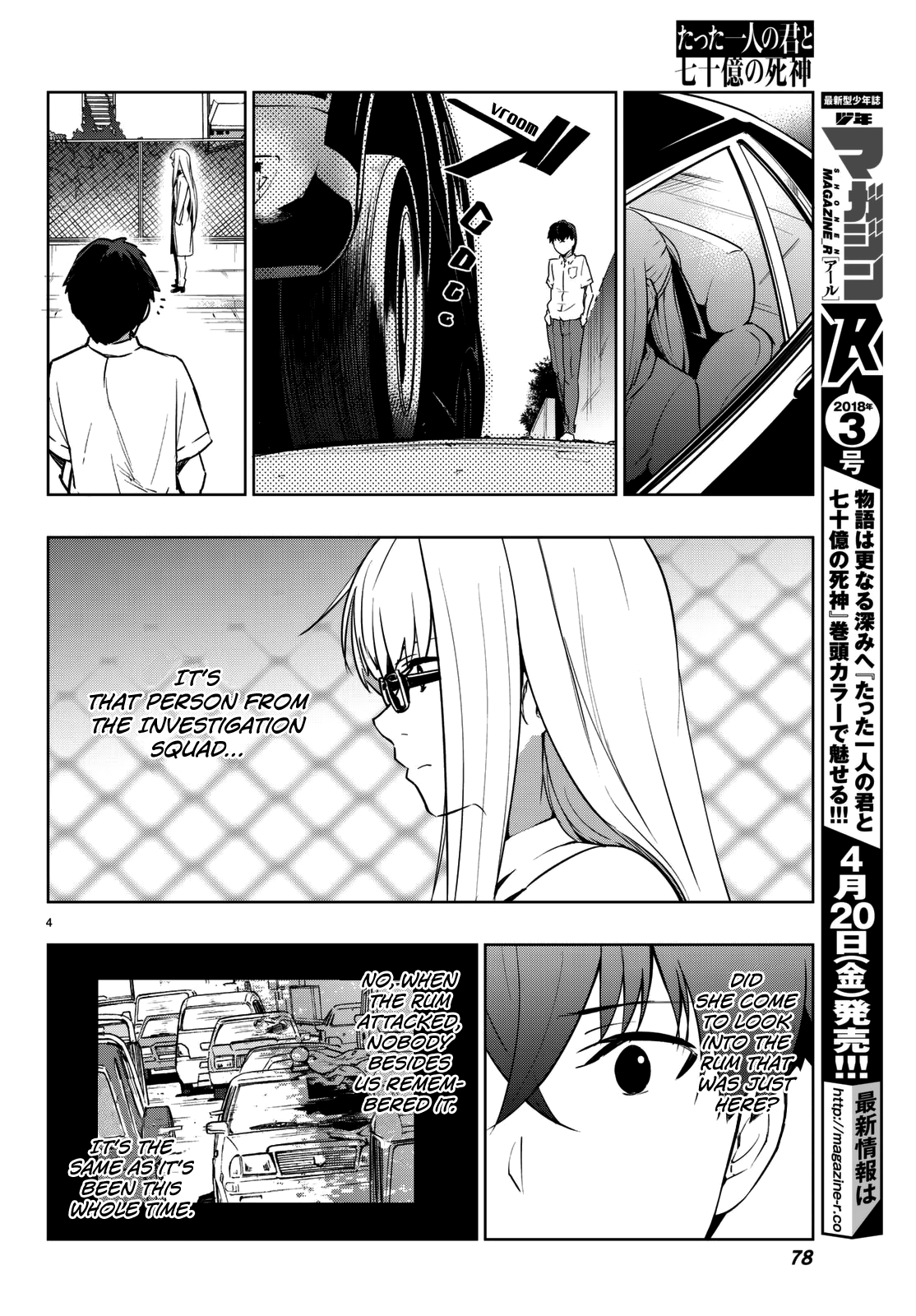 Tatta Hitori No Kimi To Nanajuuoku No Shinigami - Vol.2 Chapter 3