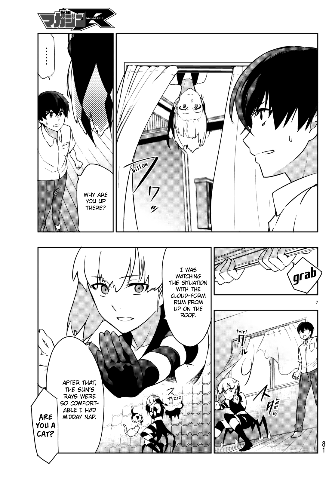 Tatta Hitori No Kimi To Nanajuuoku No Shinigami - Vol.2 Chapter 3