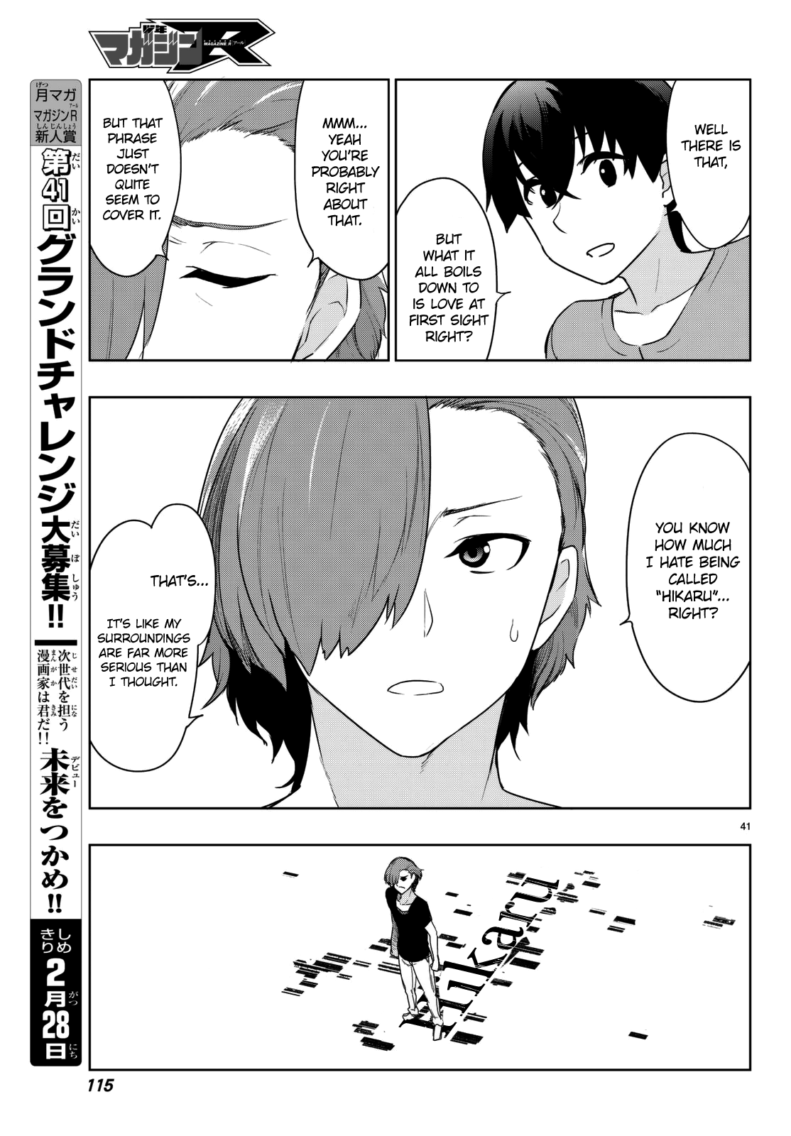 Tatta Hitori No Kimi To Nanajuuoku No Shinigami - Vol.2 Chapter 3