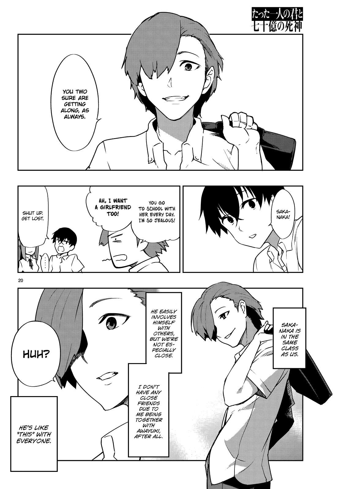 Tatta Hitori No Kimi To Nanajuuoku No Shinigami - Vol.1 Chapter 2