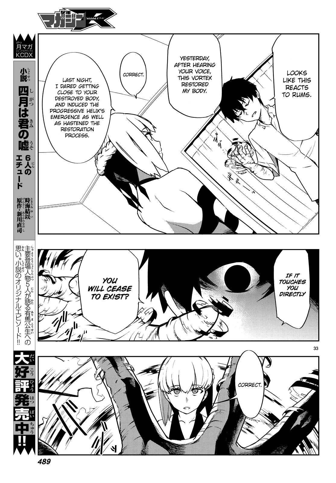 Tatta Hitori No Kimi To Nanajuuoku No Shinigami - Vol.1 Chapter 2