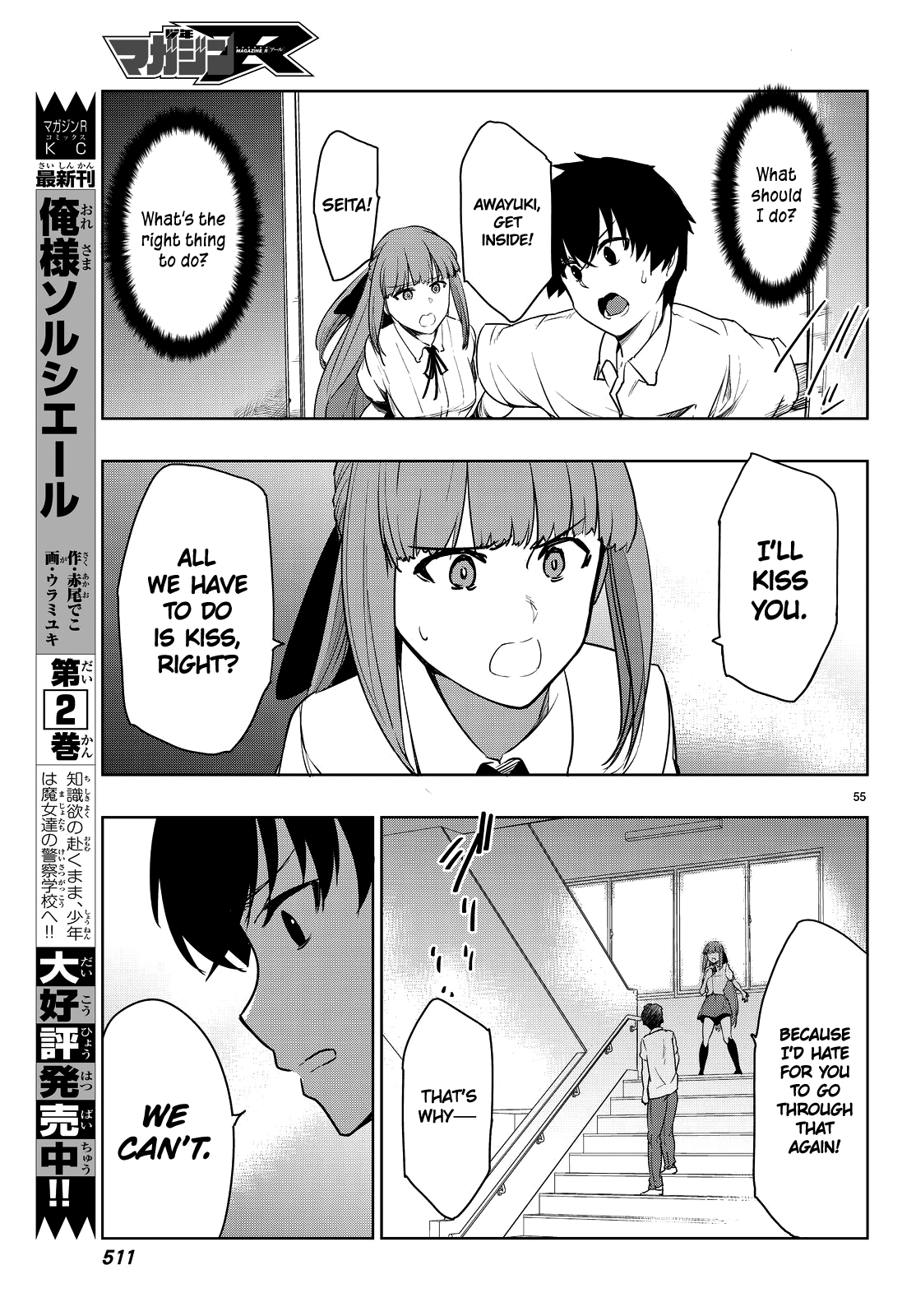 Tatta Hitori No Kimi To Nanajuuoku No Shinigami - Vol.1 Chapter 2