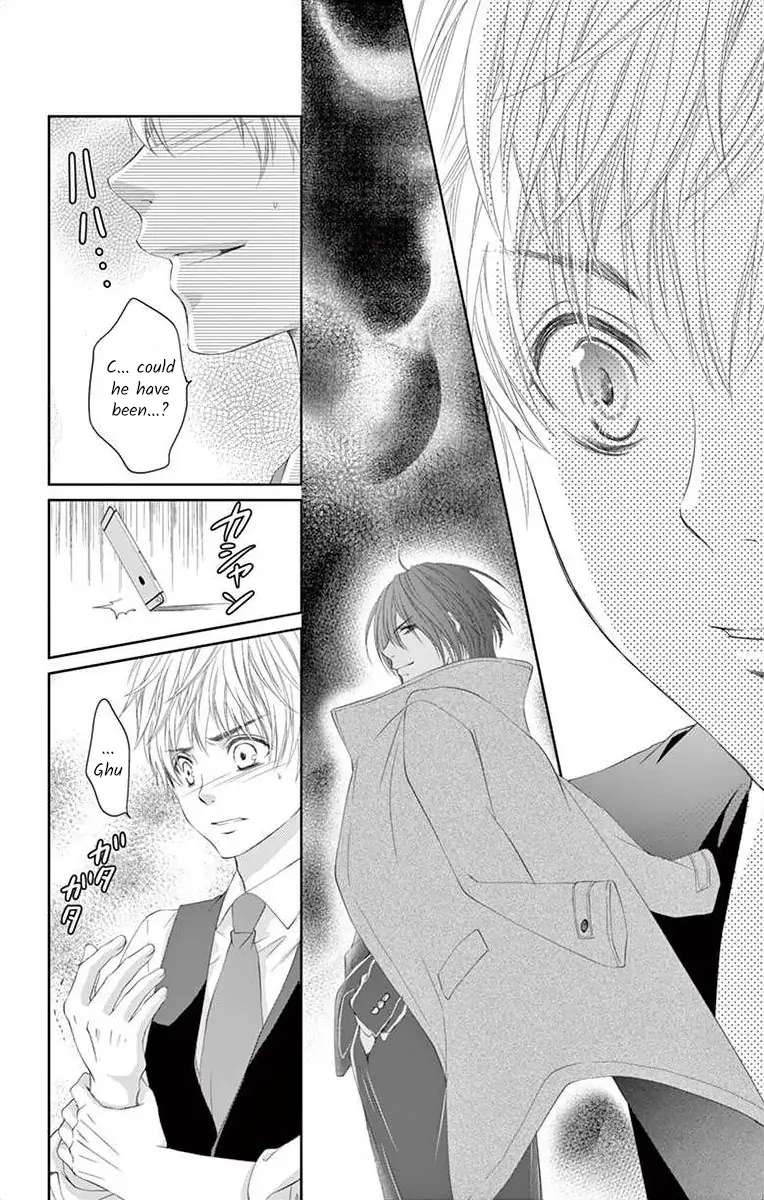 Saiai No Otoko Ni Juukou O - Vol.1  Chapter 3