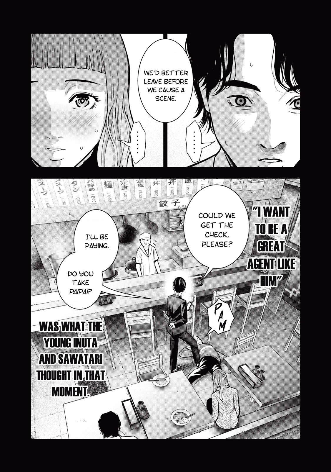 Akai Ringo - Chapter 32