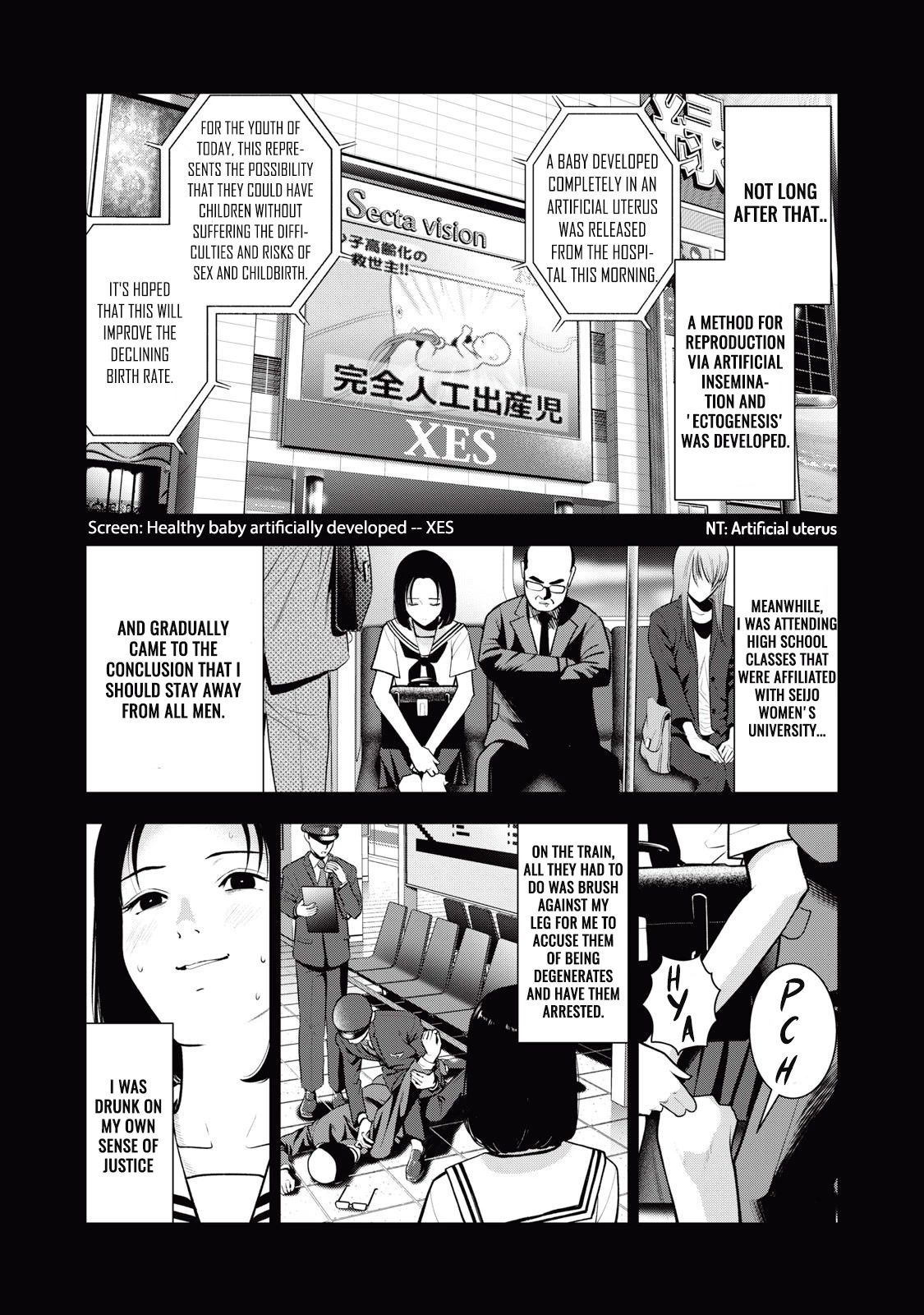 Akai Ringo - Chapter 37