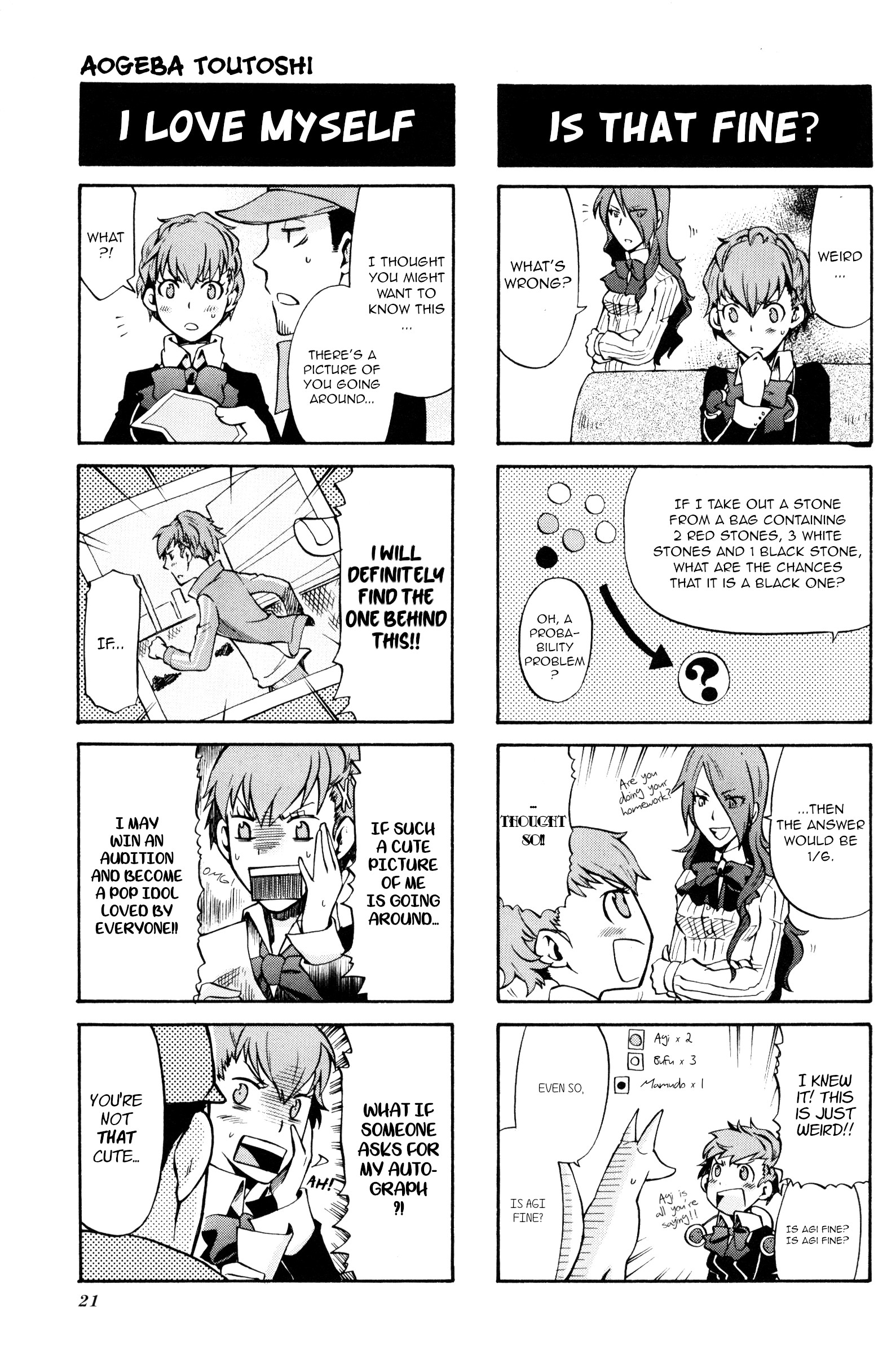 Persona 3 Portable 4Koma Gag Battle - Vol.1 Chapter 4: Aogeba Toutoshi (Artist: Aoba Hayato)