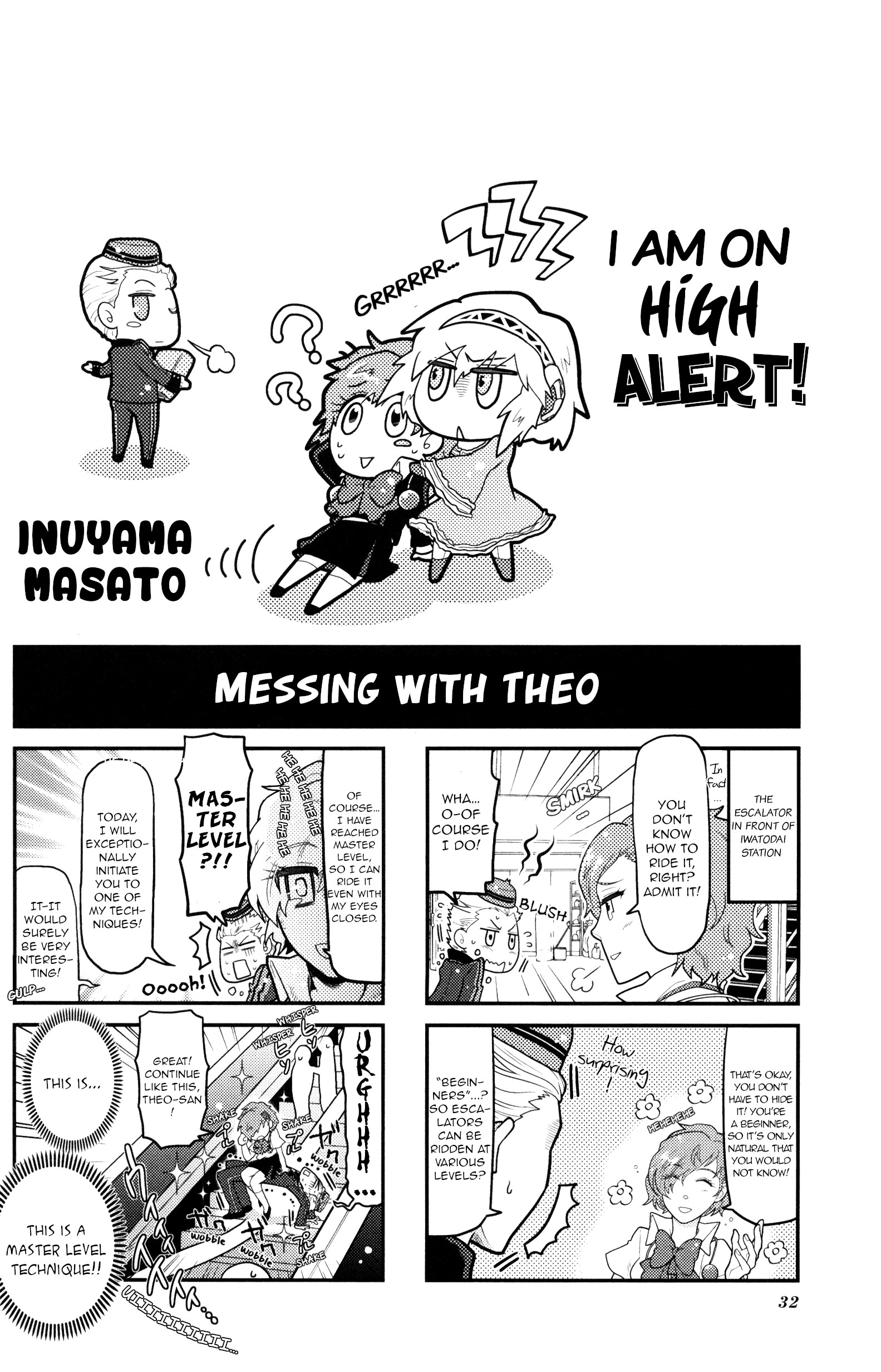 Persona 3 Portable 4Koma Gag Battle - Vol.1 Chapter 6: I Am On High Alert! (Artist: Inuyama Masato)