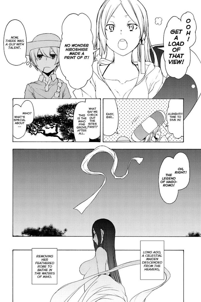 Yozakura Quartet - Chapter 149