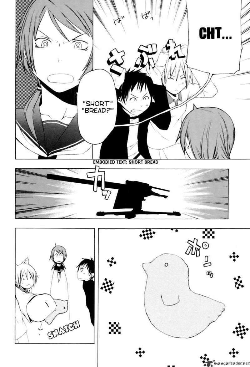 Yozakura Quartet - Chapter 5 : Spinning Song