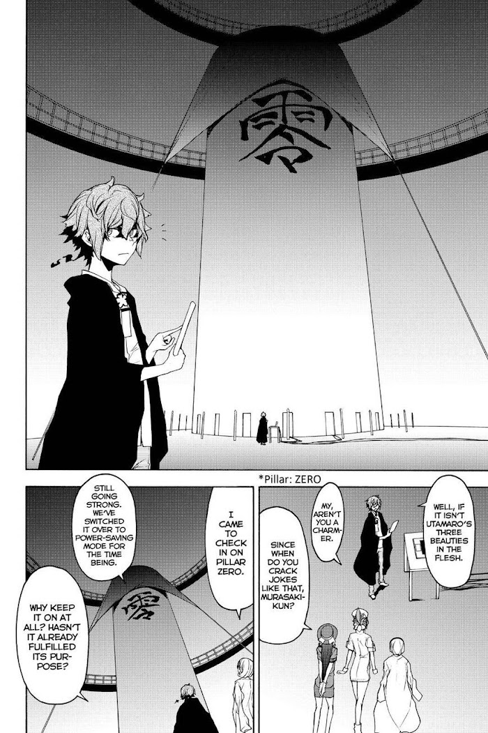 Yozakura Quartet - Chapter 144