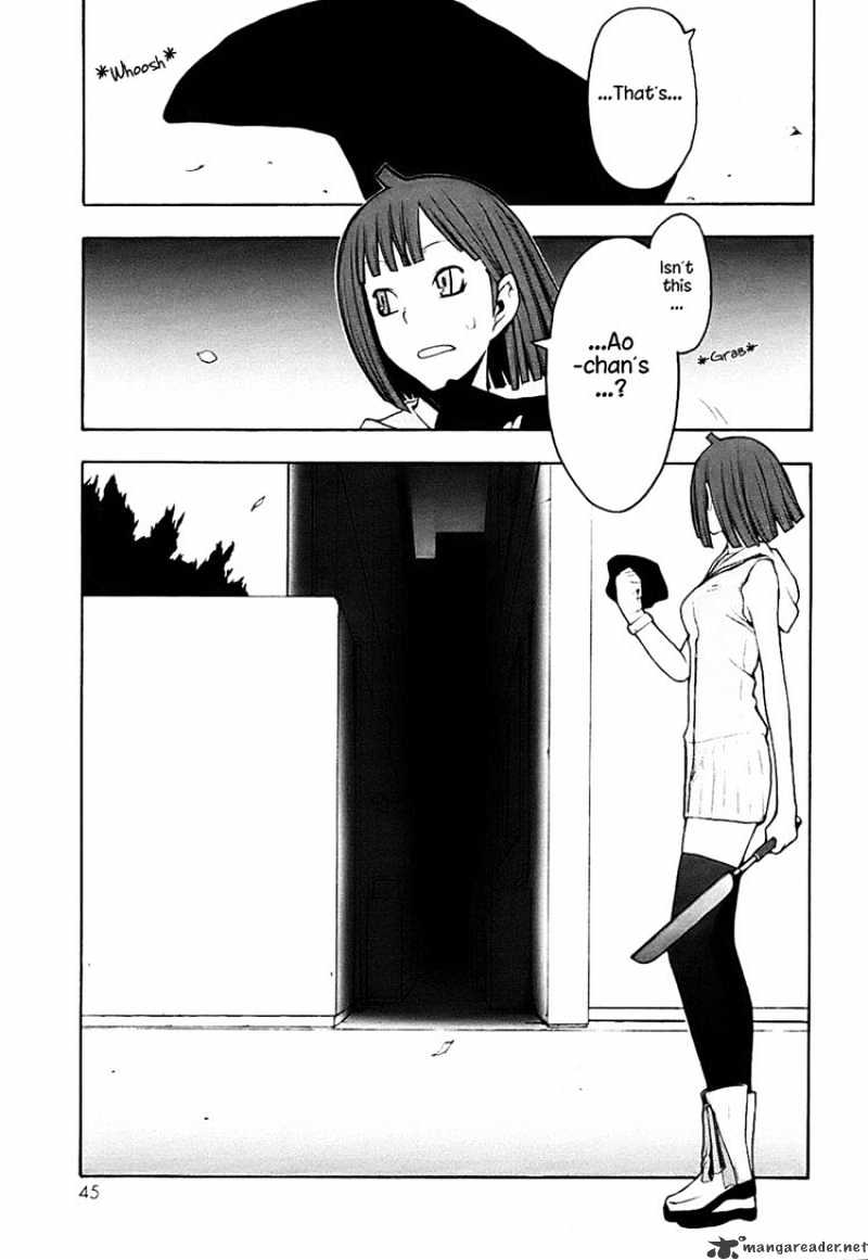 Yozakura Quartet - Chapter 29 : Sea Of Stars 4