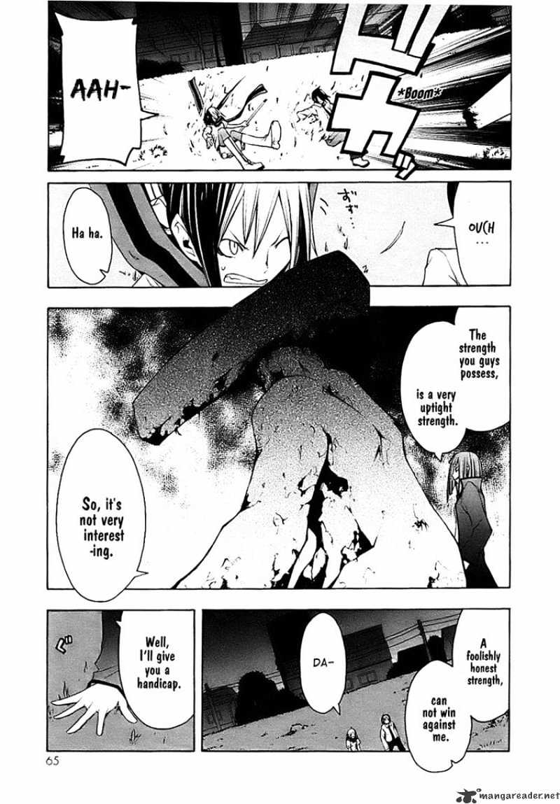 Yozakura Quartet - Chapter 29 : Sea Of Stars 4