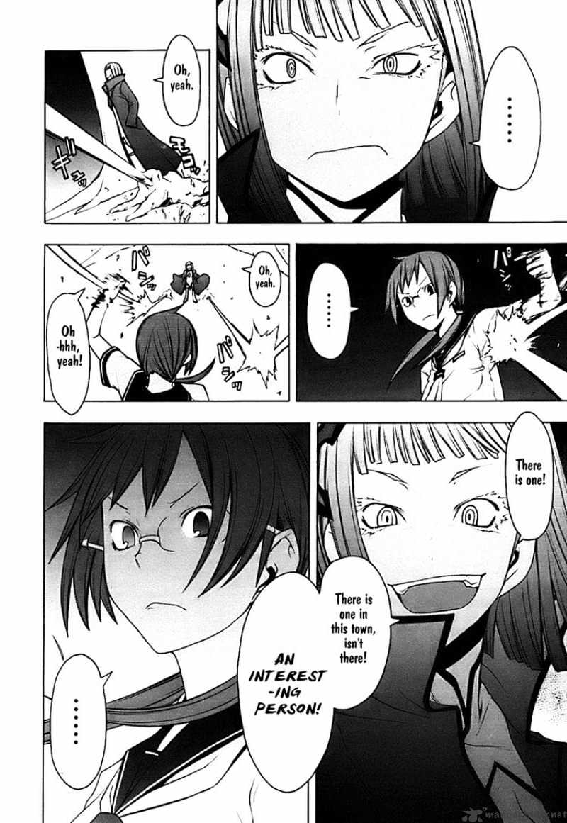 Yozakura Quartet - Chapter 29 : Sea Of Stars 4