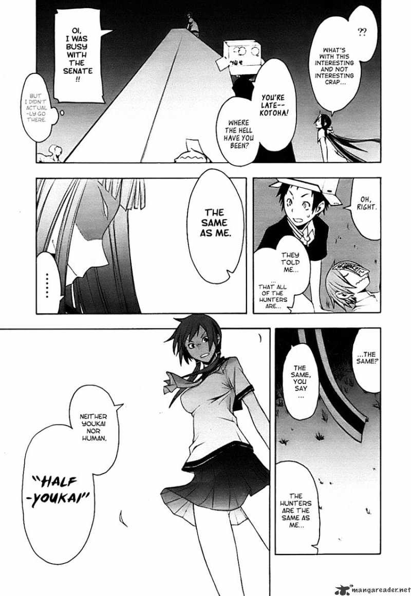 Yozakura Quartet - Chapter 29 : Sea Of Stars 4