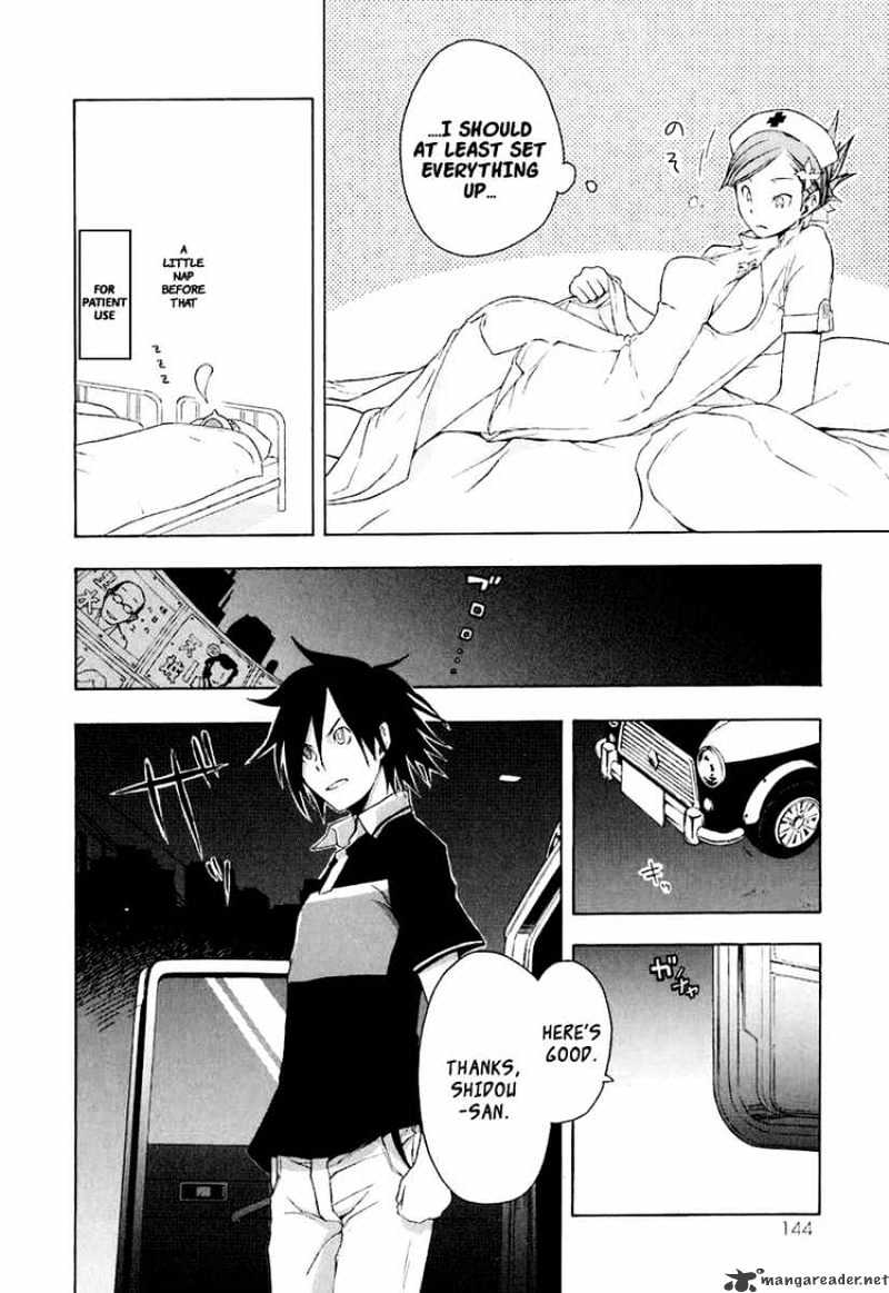 Yozakura Quartet - Chapter 16 : Thorny Path 6