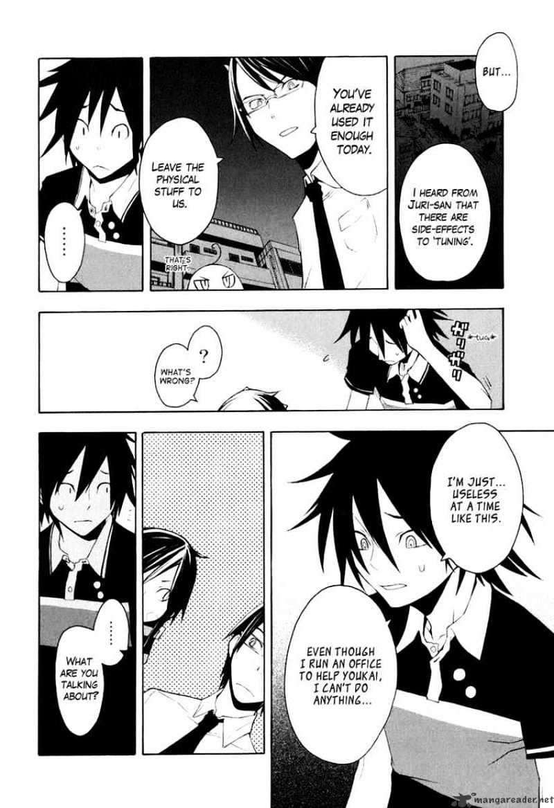 Yozakura Quartet - Chapter 17 : Thorny Path 7