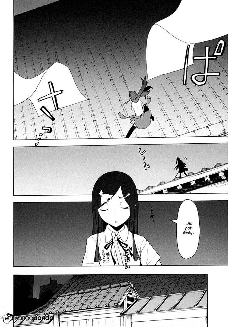 Yozakura Quartet - Chapter 78 : The Coming Summer