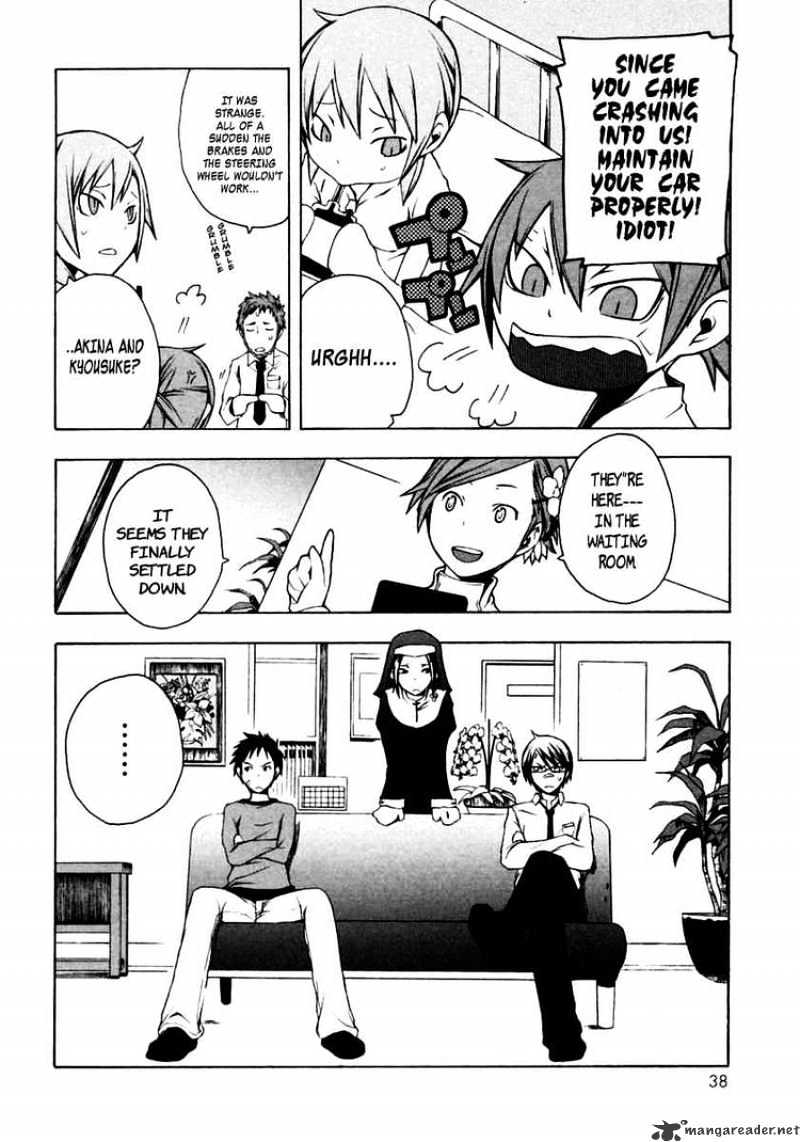 Yozakura Quartet - Chapter 7 : Night Making Progress 2