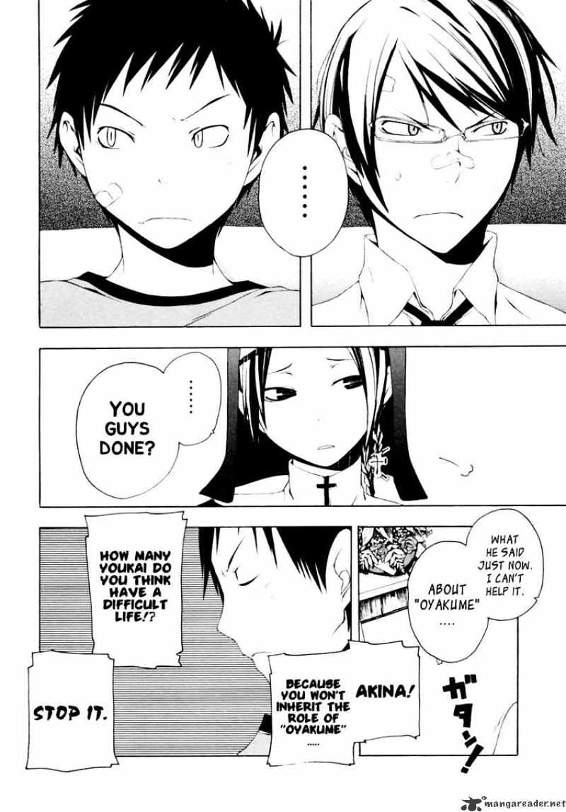 Yozakura Quartet - Chapter 7 : Night Making Progress 2