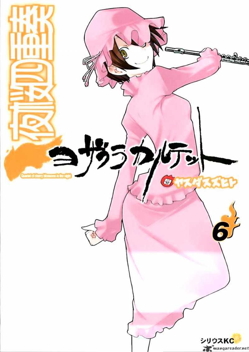 Yozakura Quartet - Chapter 28 : Sea Of Stars 3