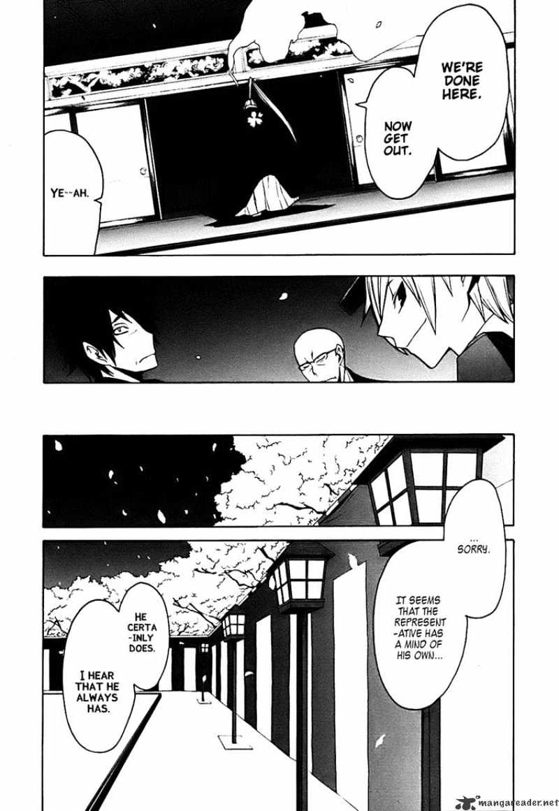 Yozakura Quartet - Chapter 28 : Sea Of Stars 3