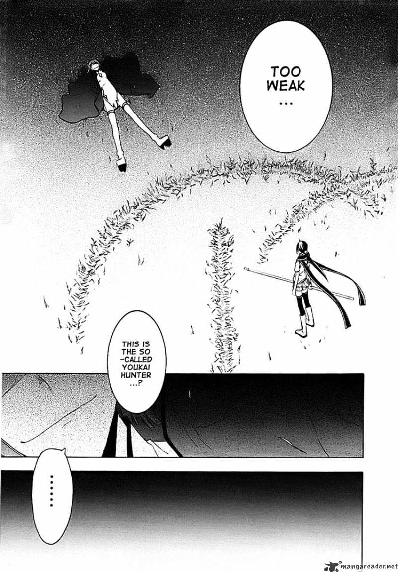 Yozakura Quartet - Chapter 28 : Sea Of Stars 3