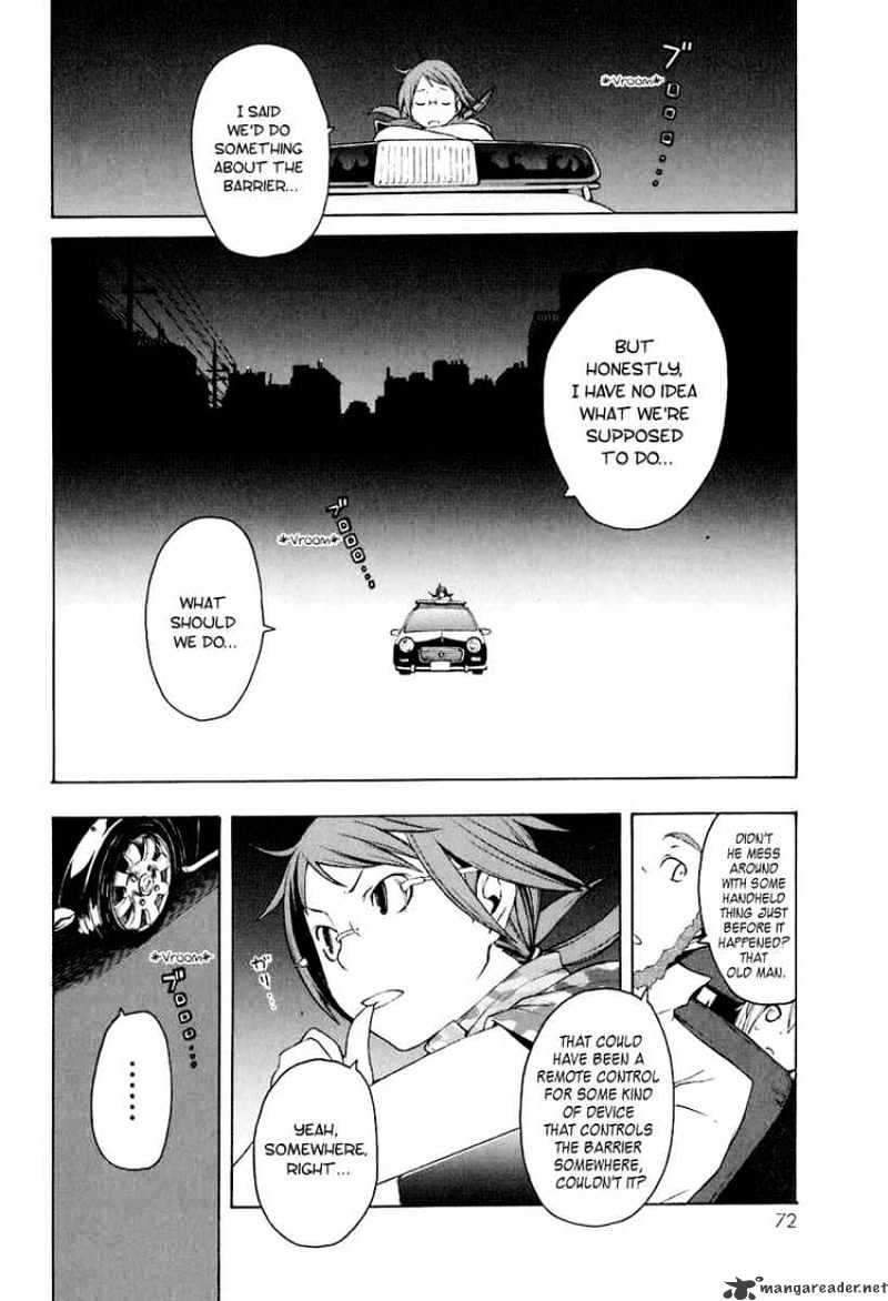 Yozakura Quartet - Chapter 14 : Thorny Path 4