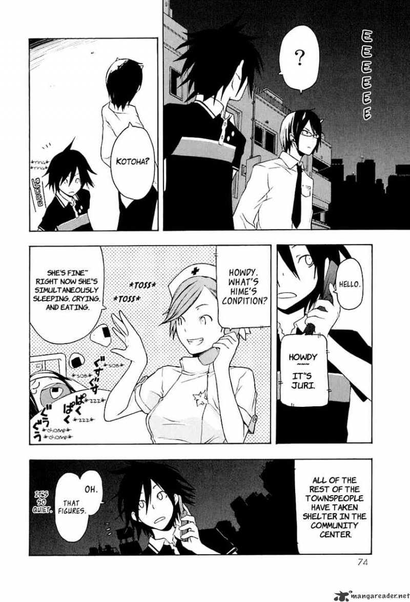 Yozakura Quartet - Chapter 14 : Thorny Path 4