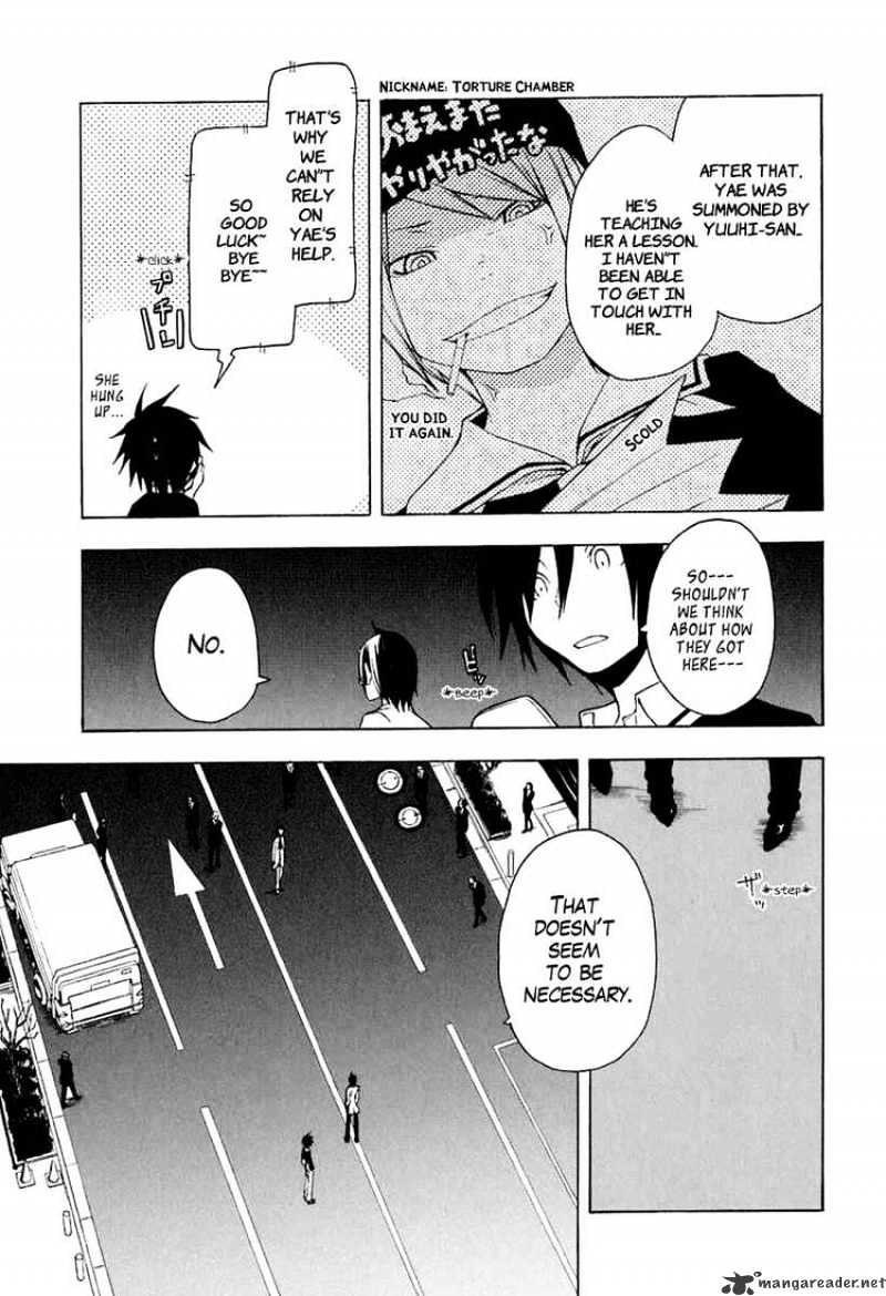 Yozakura Quartet - Chapter 14 : Thorny Path 4