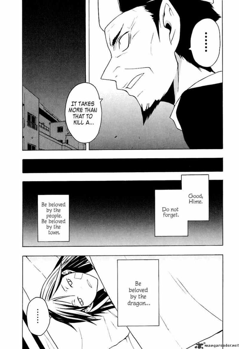 Yozakura Quartet - Chapter 14 : Thorny Path 4