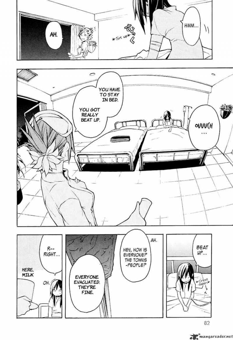 Yozakura Quartet - Chapter 14 : Thorny Path 4