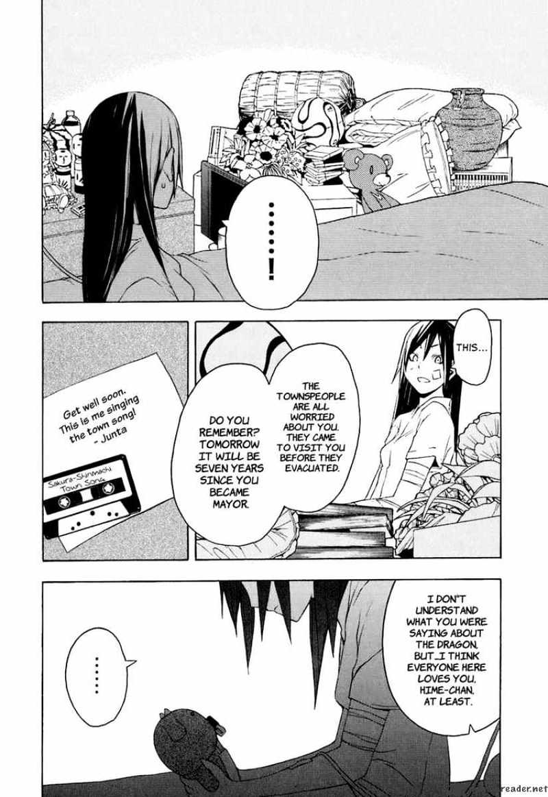 Yozakura Quartet - Chapter 14 : Thorny Path 4