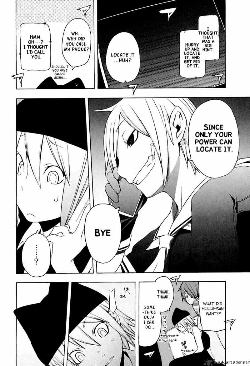 Yozakura Quartet - Chapter 14 : Thorny Path 4