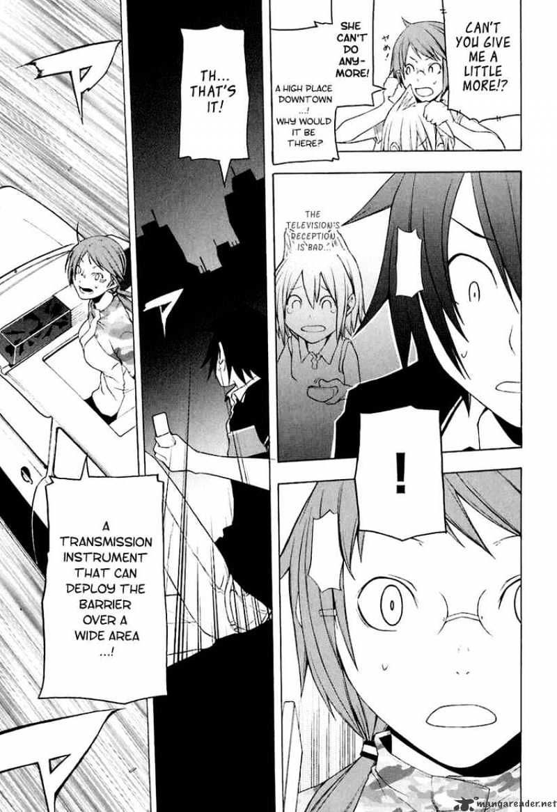 Yozakura Quartet - Chapter 14 : Thorny Path 4