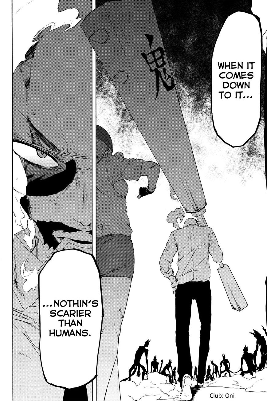 Yozakura Quartet - Chapter 119 : Sea Woman (Epilogue)