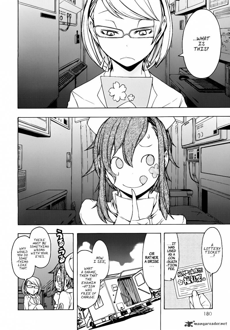 Yozakura Quartet - Chapter 56 : Summer S Coming